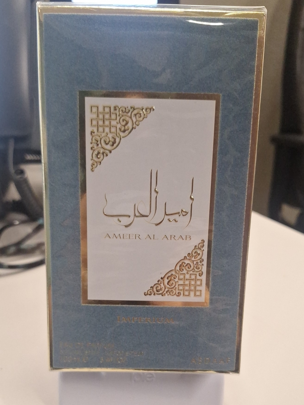 Blue & Gold Decorative Box